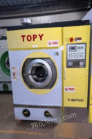 北京朝阳区出售二手干洗店设备品牌**二手干洗机等等 45000元