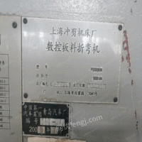 上海浦东新区500吨上冲数控折弯机，6米剪板机出售