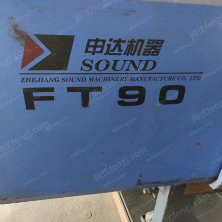 其它注塑机出售