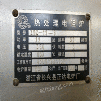 浙江温州出售八成新真空回火炉9台 15000元