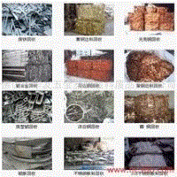 工程废塑料出售