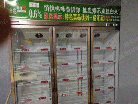 其它william hill威廉希尔出售