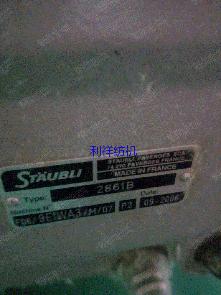二手织造机械回收