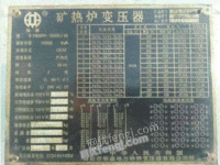 陕西地区求购二手12500KVA/35变压器一台