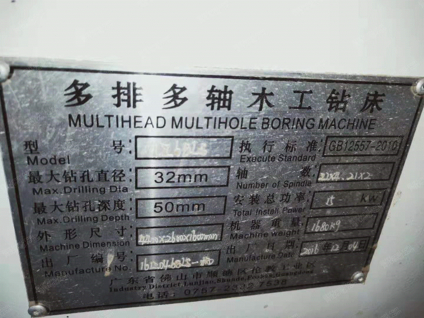 出售七排钻。