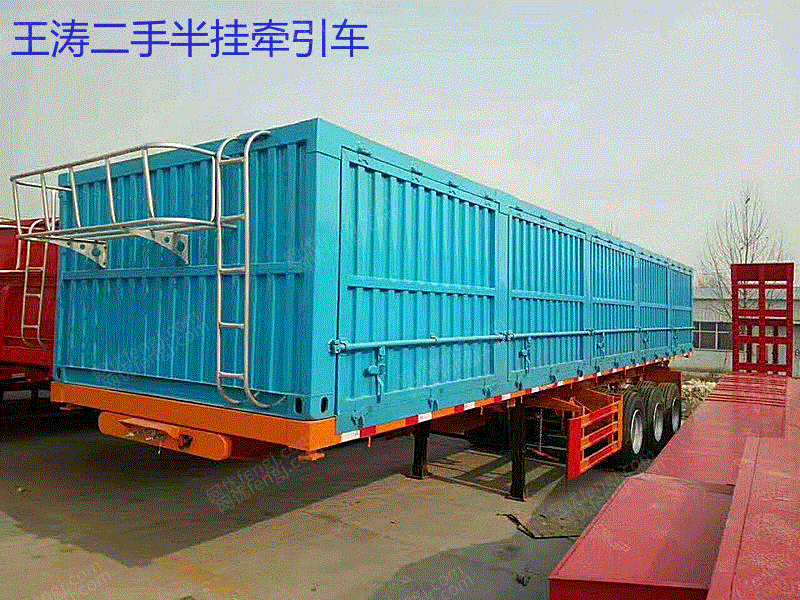 出售11米侧翻自卸半挂车负责过户