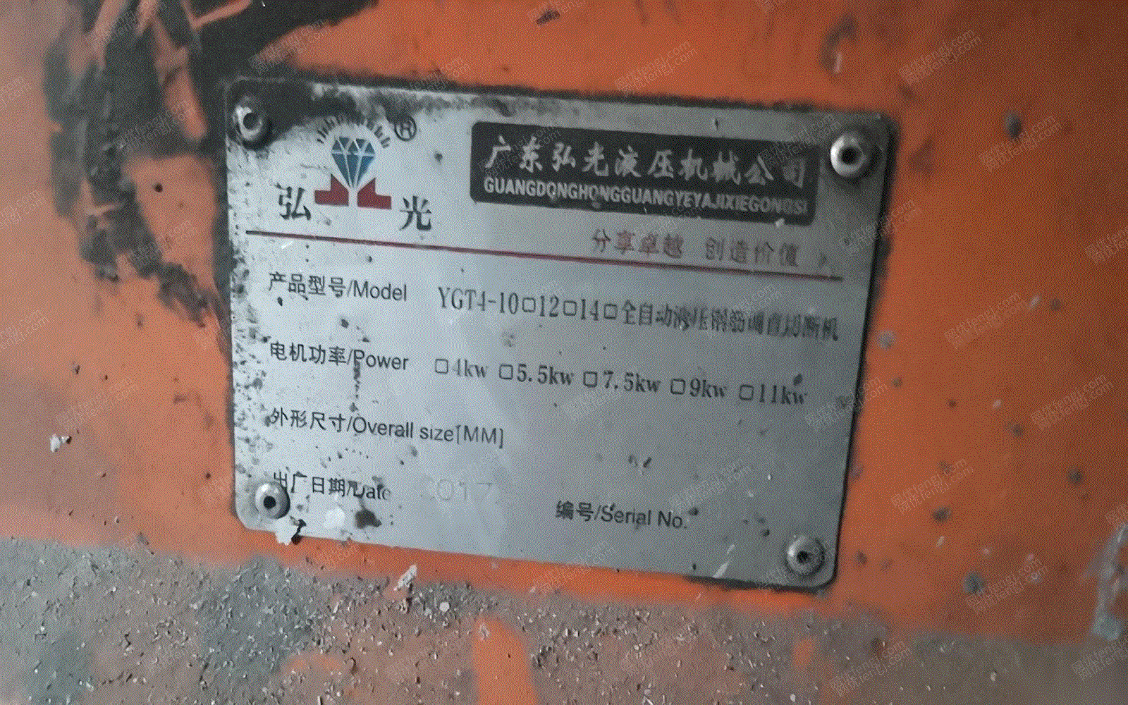 二手轧制设备价格