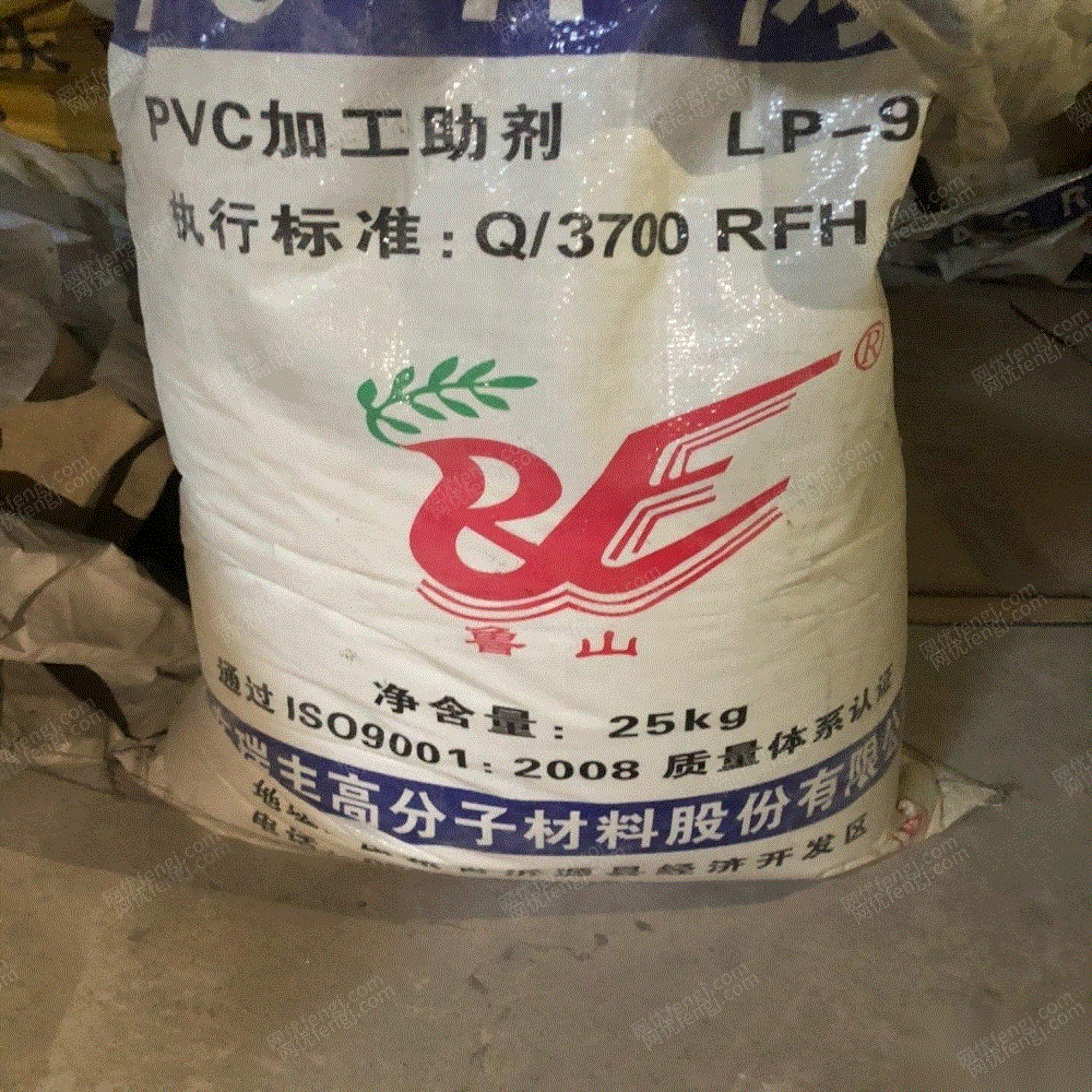 出售