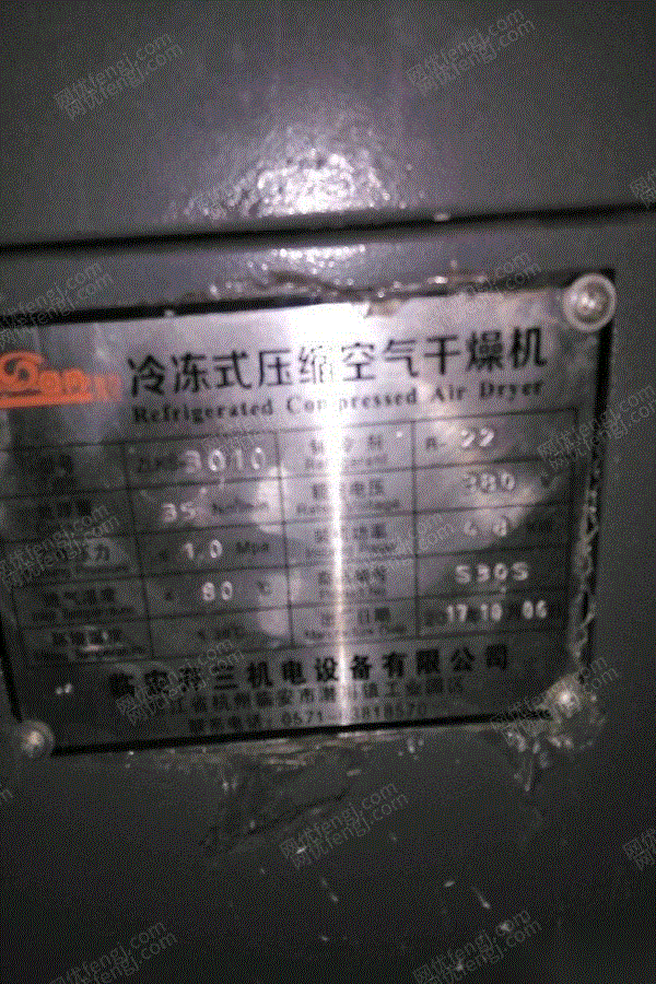 其它二手纺织机械转让