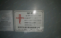 广东广州出售1370原装程控切纸机