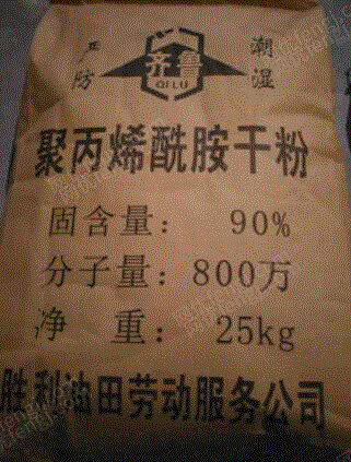 出售