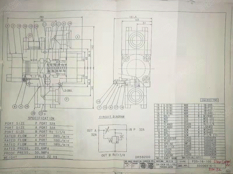 船舶配件价格