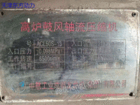 现货供应二手成发AV50-14BPRT同轴机组，压力0.42兆帕