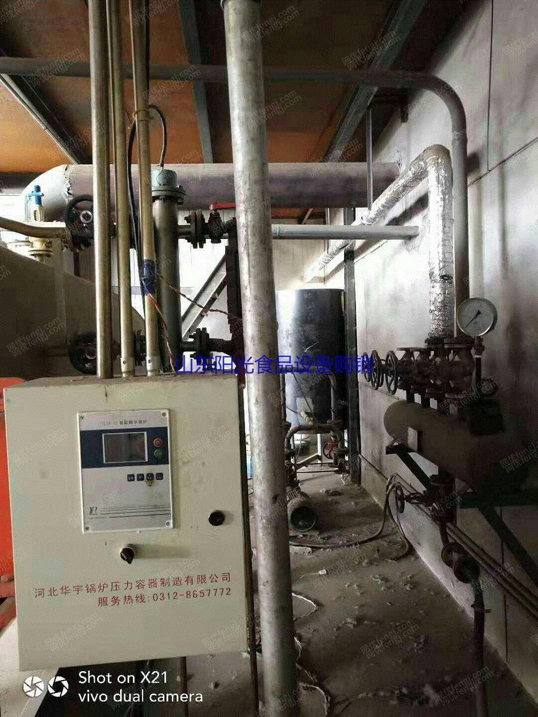 二手燃气锅炉转让