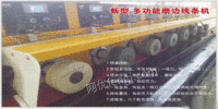 黑龙江哈尔滨出售多功能石材钱条机，洗线机，磨边机。 8.8万元