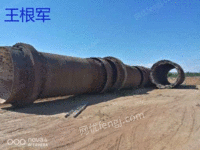 出售Φ3×50米轴承回转窑