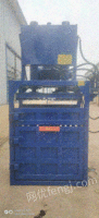 陕西汉中出售立式液压打包机棉花秸秆服装金属废纸压块机