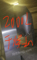 湖南株洲因改造所以出售，2000升不锈钢旋转干燥机