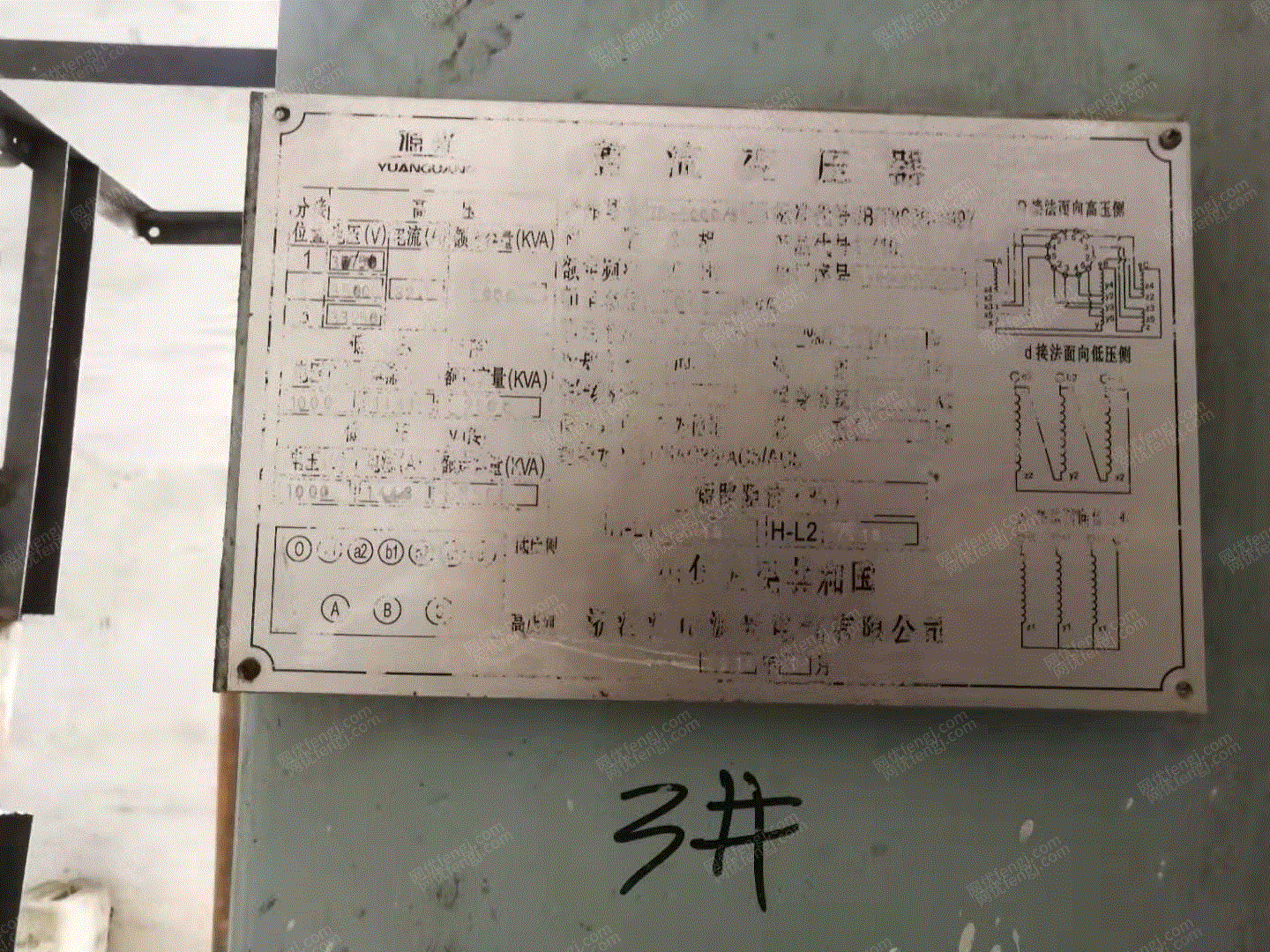 二手炼钢厂设备价格