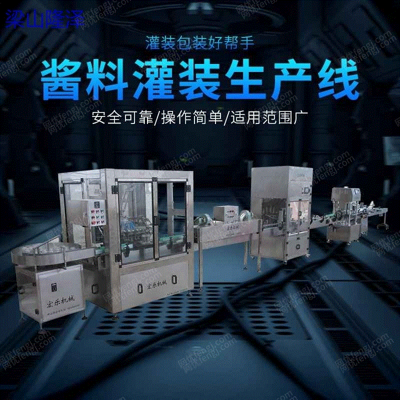 食品通用设备价格