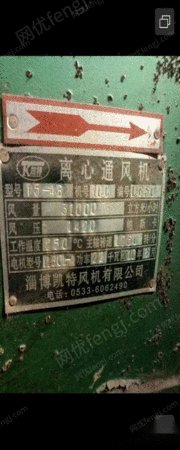 电厂辅机出售