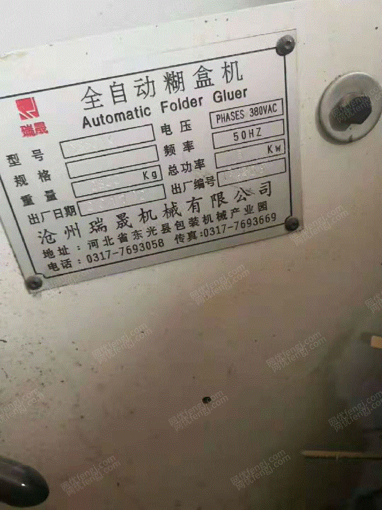 二手纸箱包装设备价格