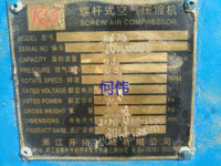 出售13立方风冷螺杆空压机