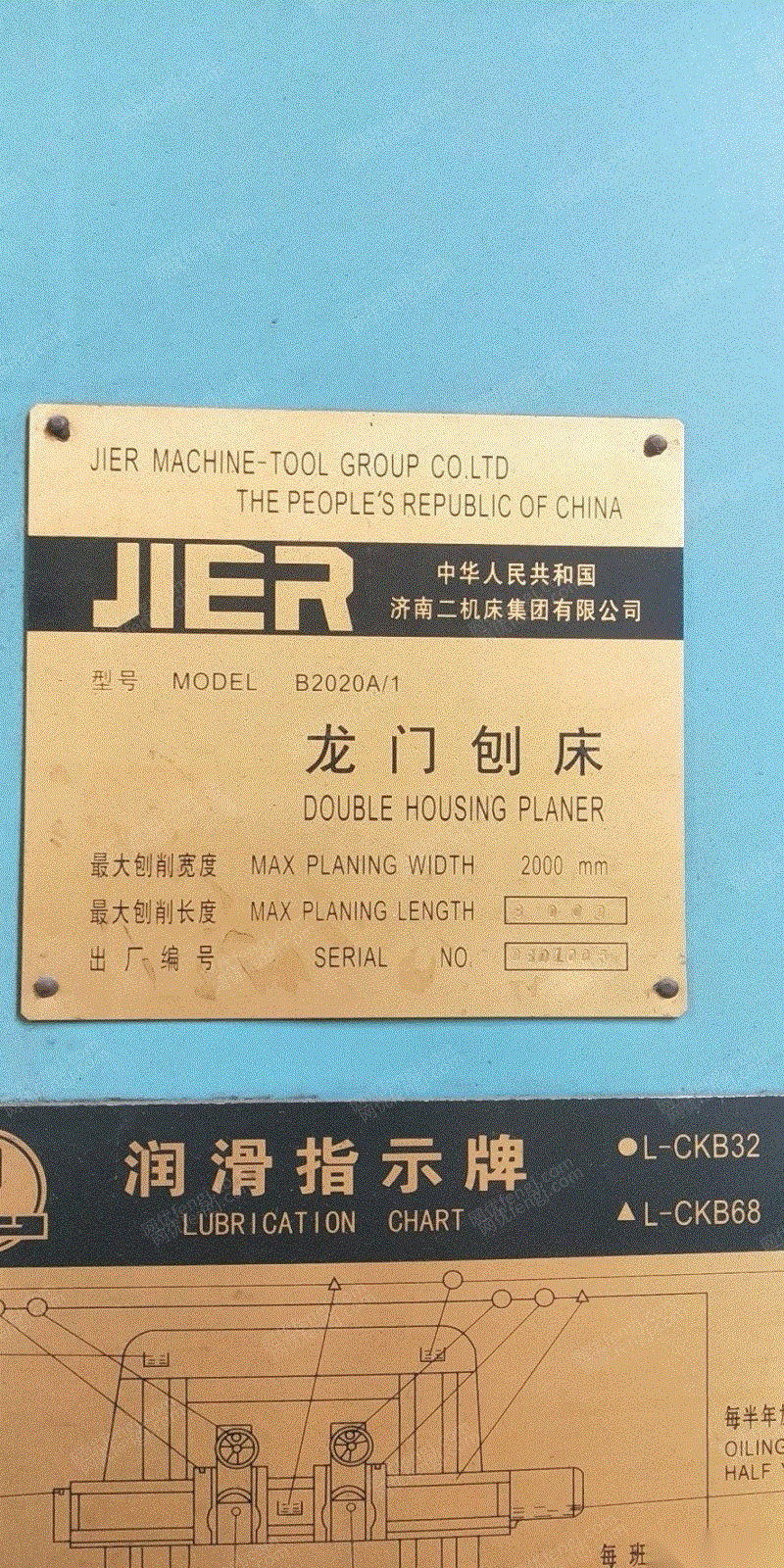 二手刨床转让