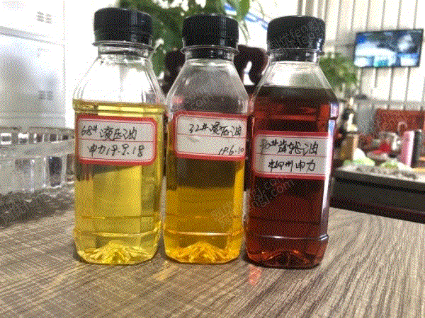 出售