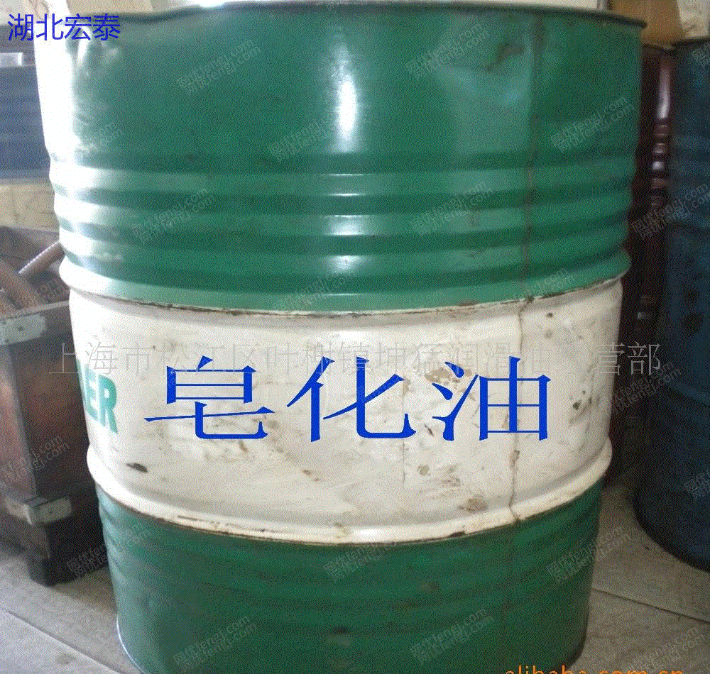 其他废油出售