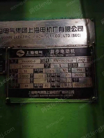 二手交流电动机出售