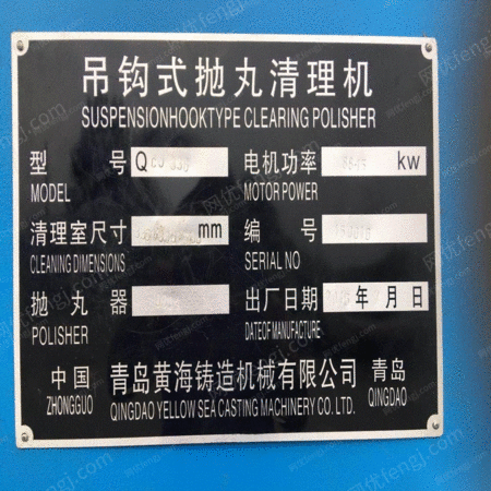 二手抛光机回收