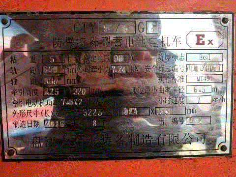 二手采掘设备价格