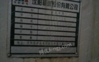 黑龙江大庆在位出售沈阳150两米小孔，没有中心架，跟刀架，可带料试车