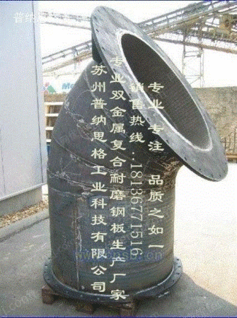 耐材加工设备出售