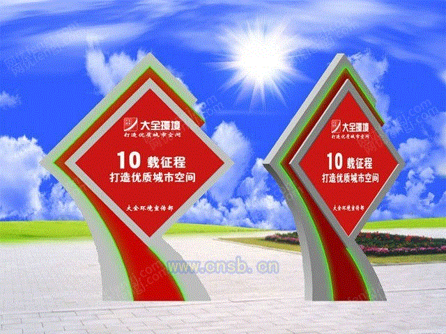 垃圾箱设备转让
