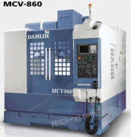 大立加工MCV-860