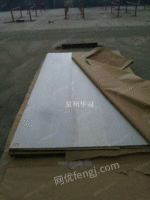 惠州不锈钢复合板