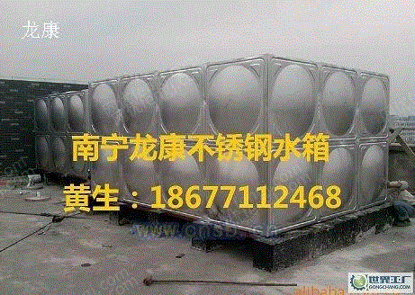 生活污水处理设备回收