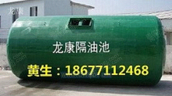 生活污水处理设备转让