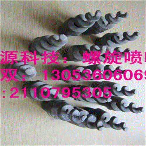 脱硫除尘螺旋喷嘴设备出售