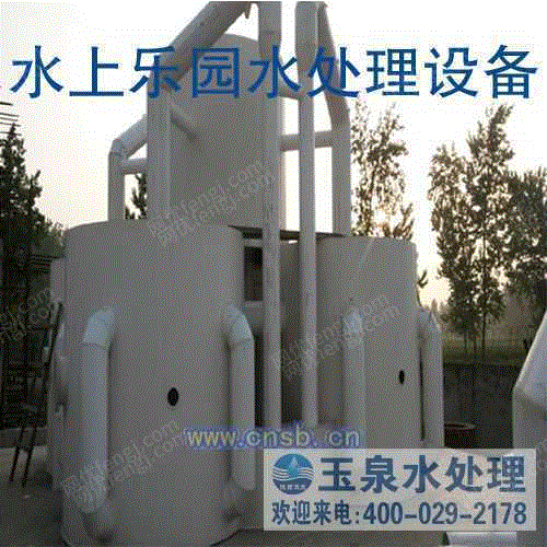 一体化净水设备出售