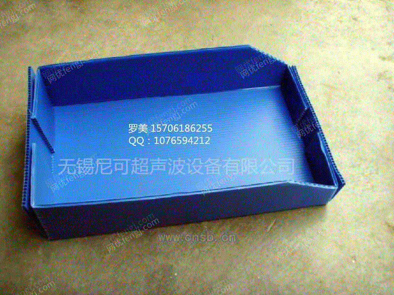 橡胶贴合设备转让
