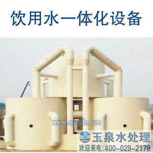 其它设备及配件出售