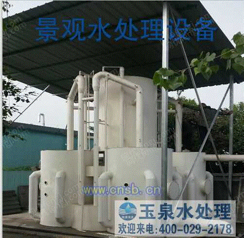 一体化净水设备出售
