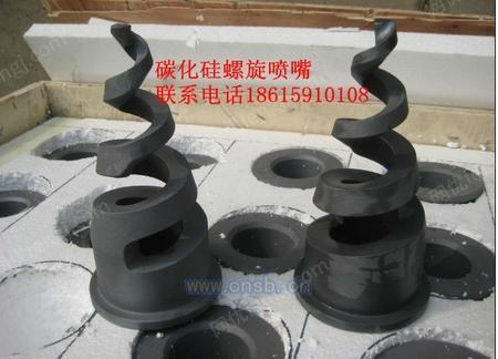 脱硫除尘螺旋喷嘴设备出售