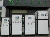 天津工业冷冻机