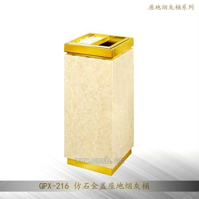 垃圾桶设备转让