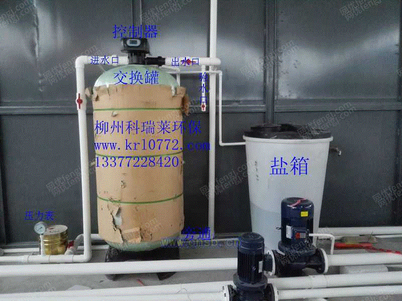 软水设备价格