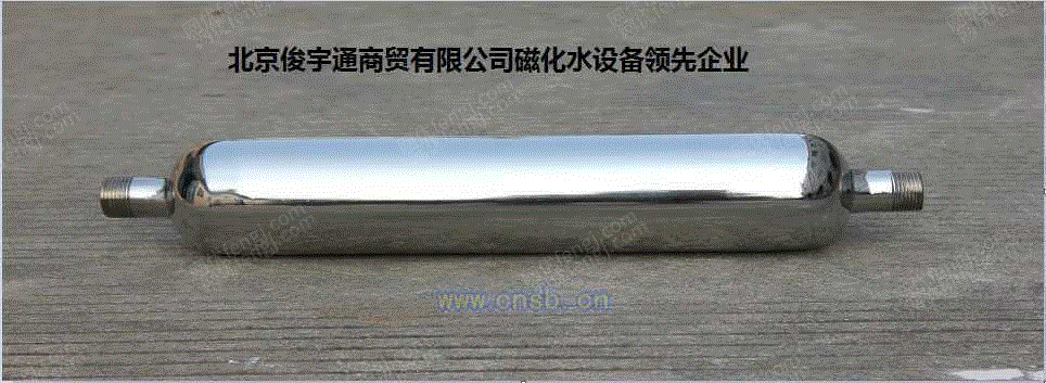 除垢设备出售